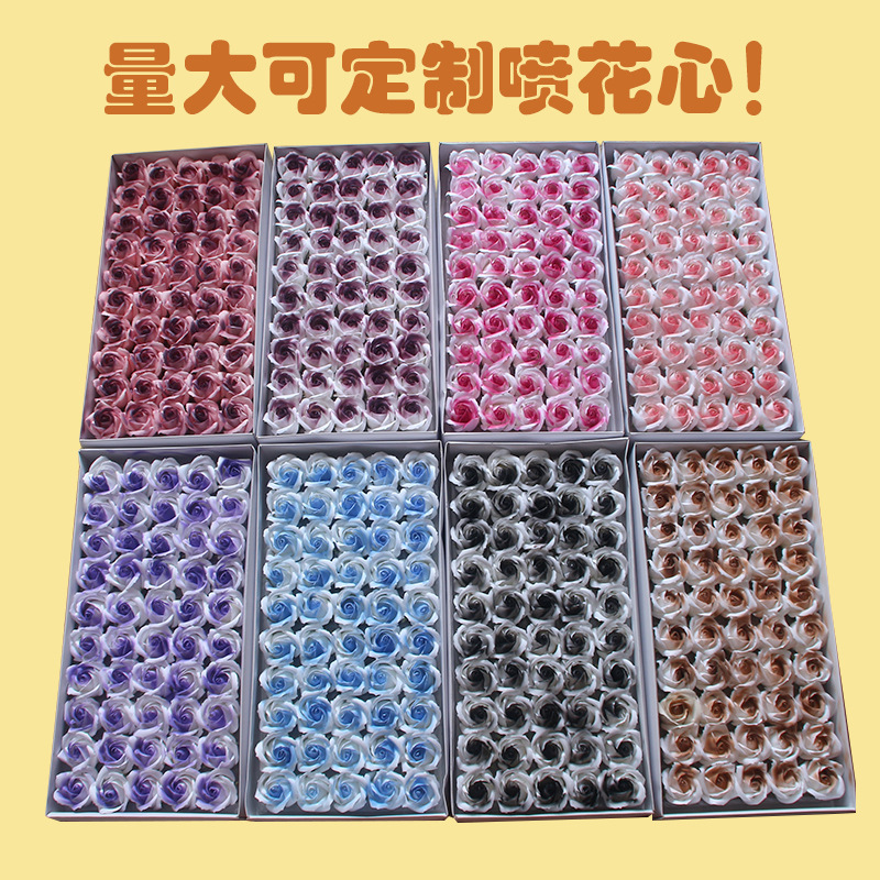 Spray the flower heart plus 0.05 yuan/blossom