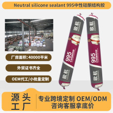 ���S590ml�����z���B�����ܷ��z�X�ܰ����_���Y���zOEM��������