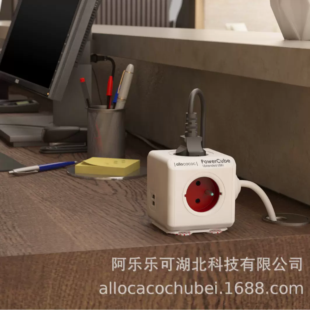 阿乐乐可魔方插座欧规法国标准双USB插排创意欧式插头转换插座