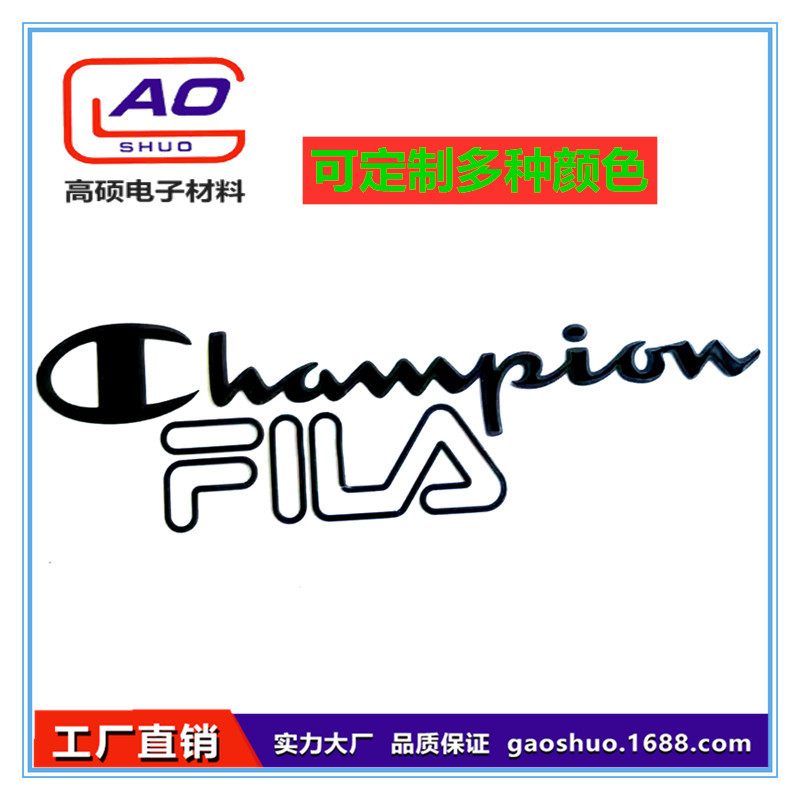硅胶热转印商标  箱包 皮具 电子品商标 硅胶商标  厂家生产