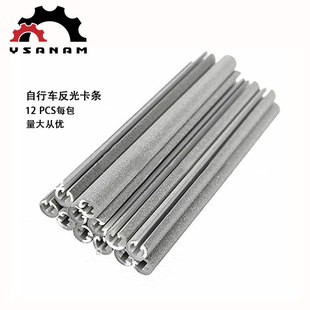 12 Strips/Pack Bicycle Hot Wheels Reflective Strips Bicycle Spoke Reflective Strips Mountain Bike Steel Rim Reflective Strips 17g