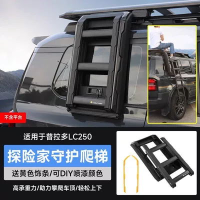 Roof rack Ladder Aluminum Alloy - prado-lc250-guardian-series-folding-ladder-chasing-the-wind-luggage-rack
