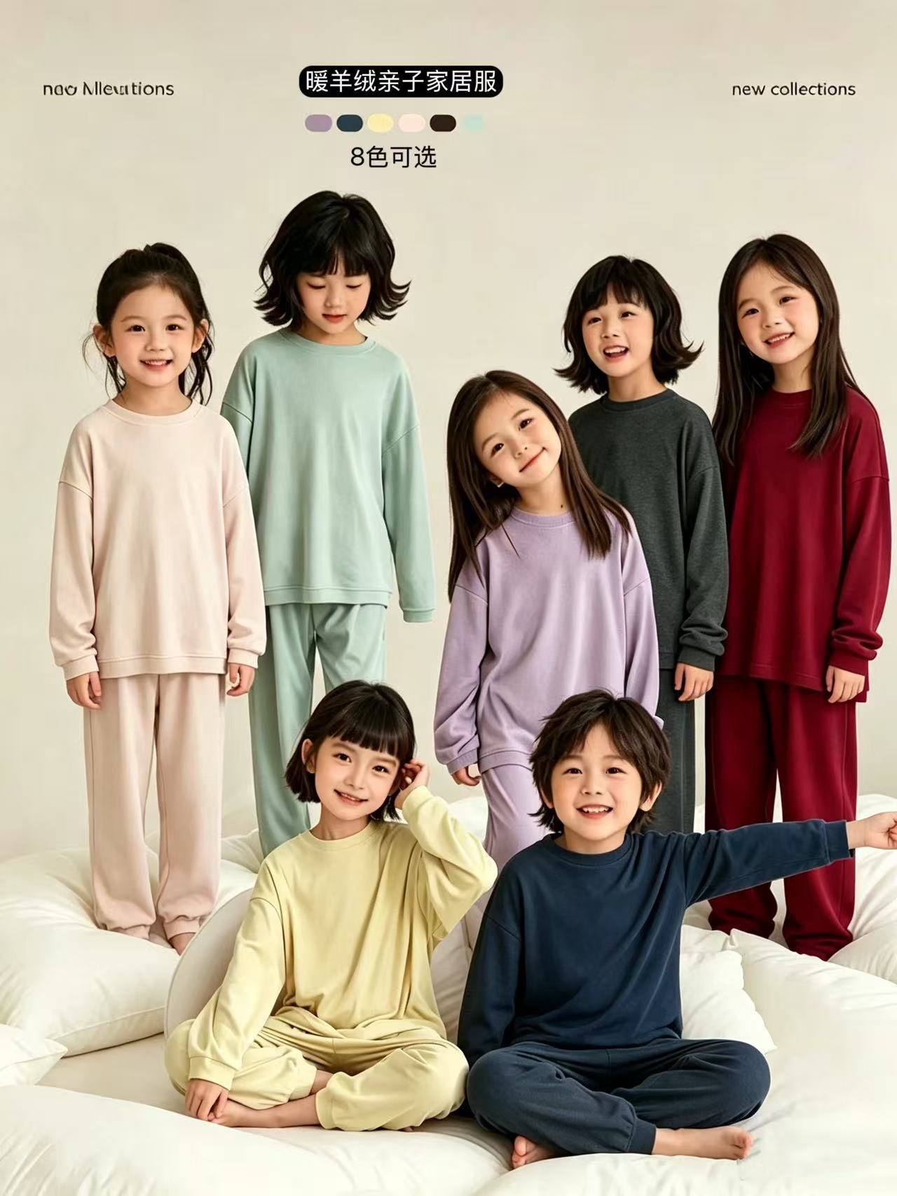 Children's Warm Fleece Loungewear Set, Two-Piece Pajamas and Sleep Pants, Comfortable Home Wear for Autumn and Winter, Thermal Underwear