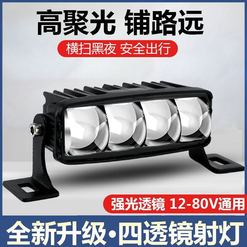 車の LED ハイビーム キャノン スポット ライト、中型レーザー ライト、オートバイ オフロード車、大型トラック、超高輝度車用スポット ライト、ユニバーサル|undefined