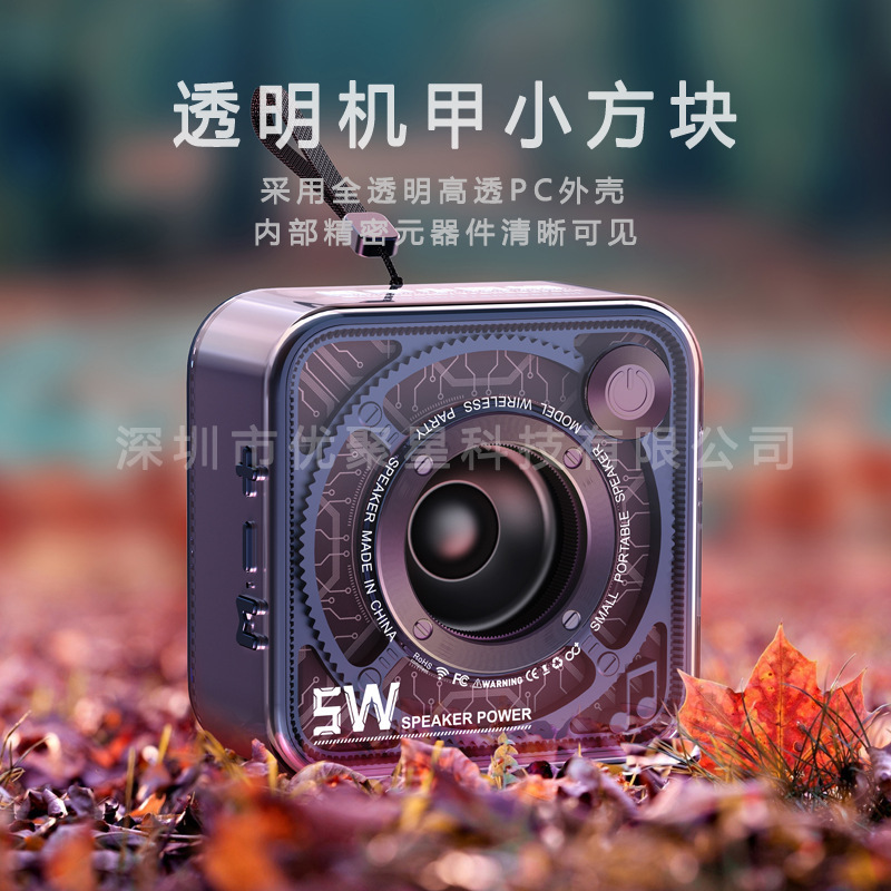 Dw12 Mecha Bluetooth Speaker Series Portable Subwoofer Audio Card Slot Mini Mecha Style Gift Dw12 Mecha Bluetooth Speaker Series Portable Subwoofer Audio Card Slot Mini Mecha Style Gift