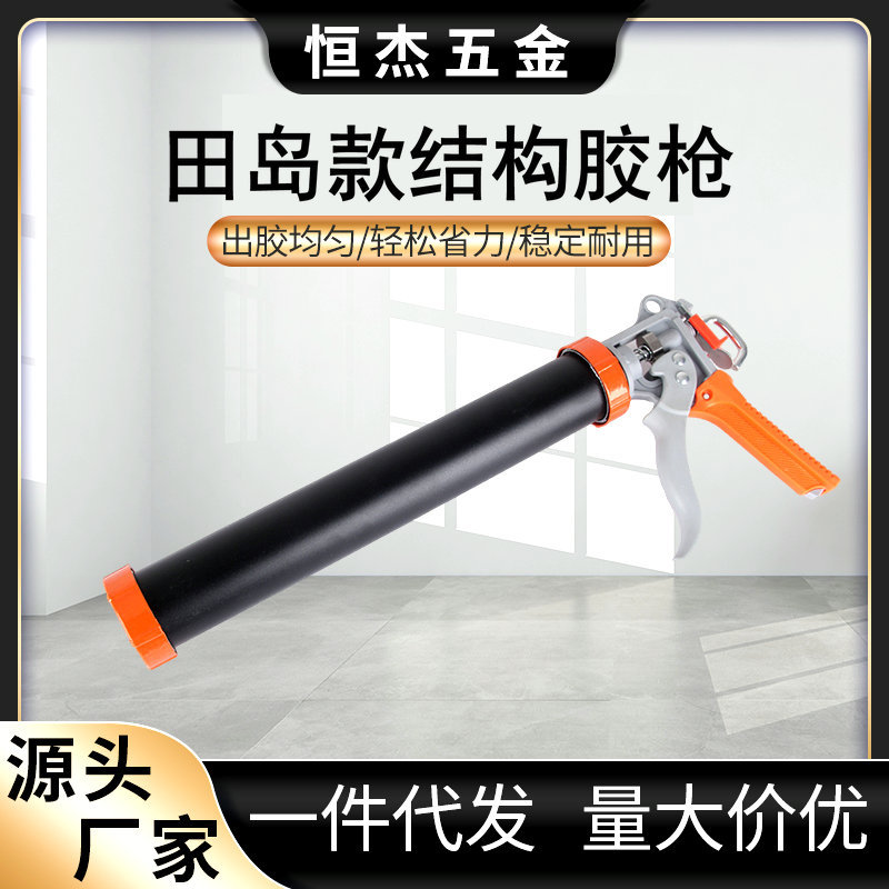 铝合金手动结构胶枪防滴漏加厚田岛款软胶枪压胶枪玻璃胶枪软胶枪