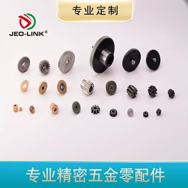 螺母;螺柱;齿轮