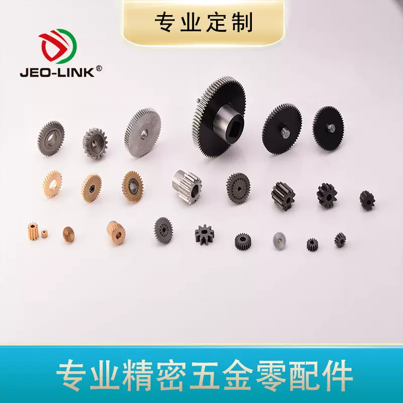 厂家不锈钢齿轮制品黄铜齿轮蜗轮非标加工粉末冶金齿轮行星齿轮