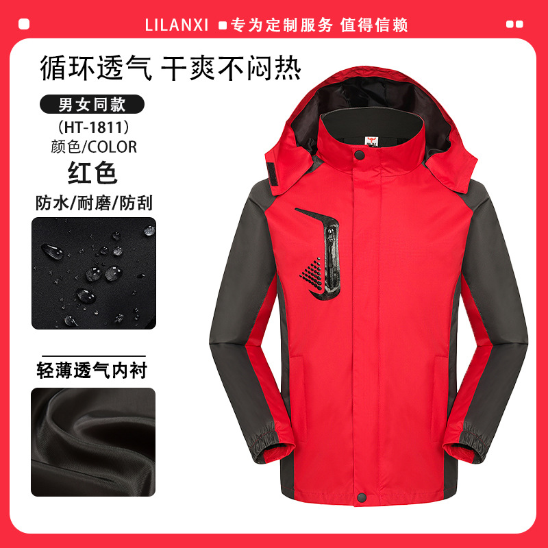 [Thin Single Flush | Windproof and Rainproof] Red