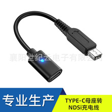 工厂直销高品质 TYPE-C母座转NDSi.3DS.3DSLL.XL游戏机充电线黑色