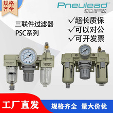 PneuleadŦ����������������PSCϵ��PSC30-03/PSC20-02/40/50/60