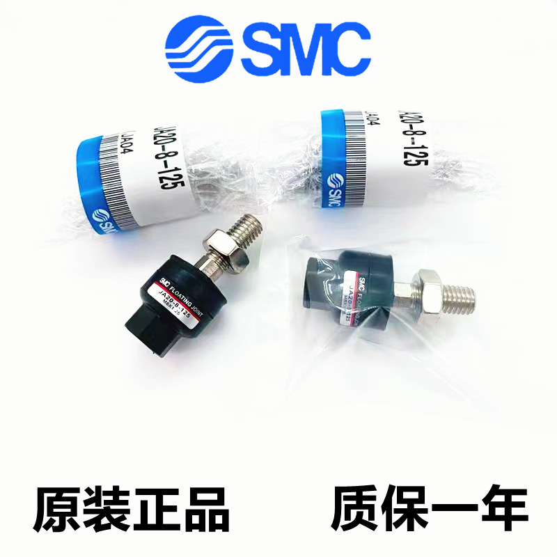 SMC浮动接头JA6-3-050/JA10-4-070/JA15-5-080/JA15-6-100