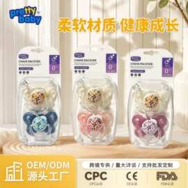 新款宝宝安抚奶嘴婴儿食品级硅胶标口无孔仿母乳牙胶奶嘴外贸批发