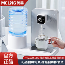 桌面速热饮水机即热式小型多功能办公室家用触屏直饮管线机防误触
