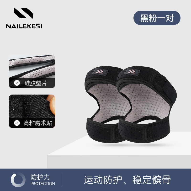 Cinta de rótula de silicona, absorción de impactos de verano, presión, transpirable, rodilleras, deportes femeninos, correr profesional, saltar la cuerda, fitness, baloncesto masculino, venta al por mayor