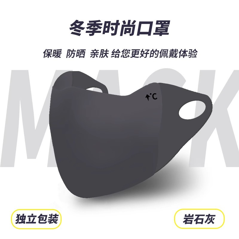 Temperament gray 1 piece [large plate high quality version]