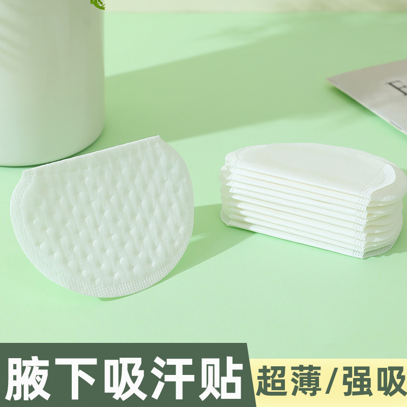 Summer Armpit Sweat Patch Ultra-thin Breathable Disposable Underarm Sweat Patch Invisible Underarm Sweat Patch Anti-sweat Patch