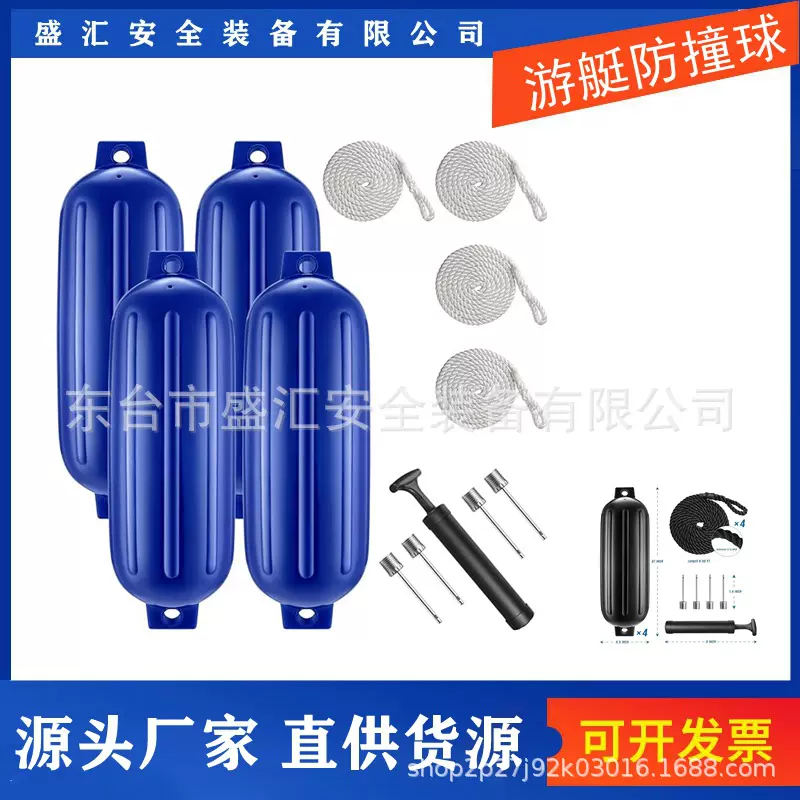盛汇船舶配件 游艇护舷充气浮筒浮球船舶缓冲器 碰垫PVC防撞靠球