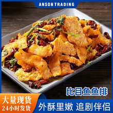 比目鱼鱼排大比目鱼鱼排海鲜冷冻鲽鱼排辅食批发零售深海鲽鱼鱼排