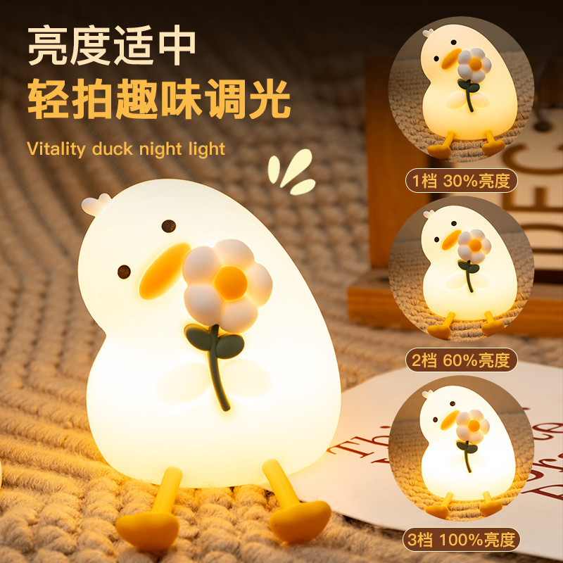 【越境】活力花鴨ランプ 子供用シリコンパッティングライト ナイトライト LED寝室用かわいいナイトライト ベッドサイドランプ|undefined