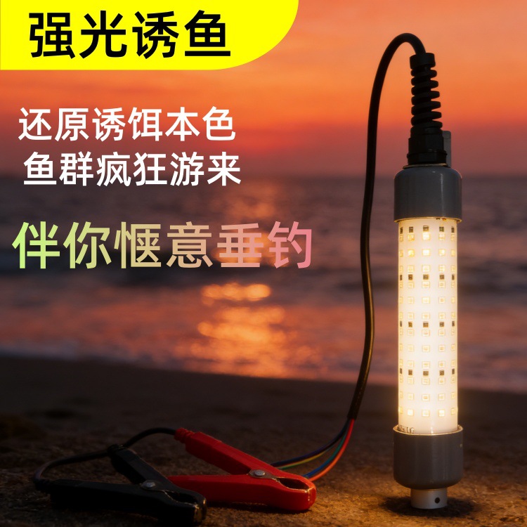 12V Underwater 100W Waterproof Anti-Corrosion Fish-Attracting Light for Night Fishing, Ice Fishing, Sea Fishing, Squid Fishing, Mackerel Fishing, and Fishing for Fighting Fish