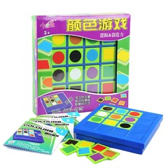 Little Good Egg Color Game 120 levels children's logical thinking and reasoning ability training intelligence level-clearing educational toys