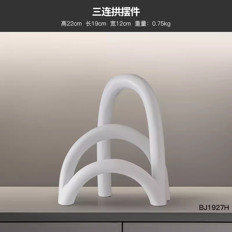 트리플 아치 장식품-흰색