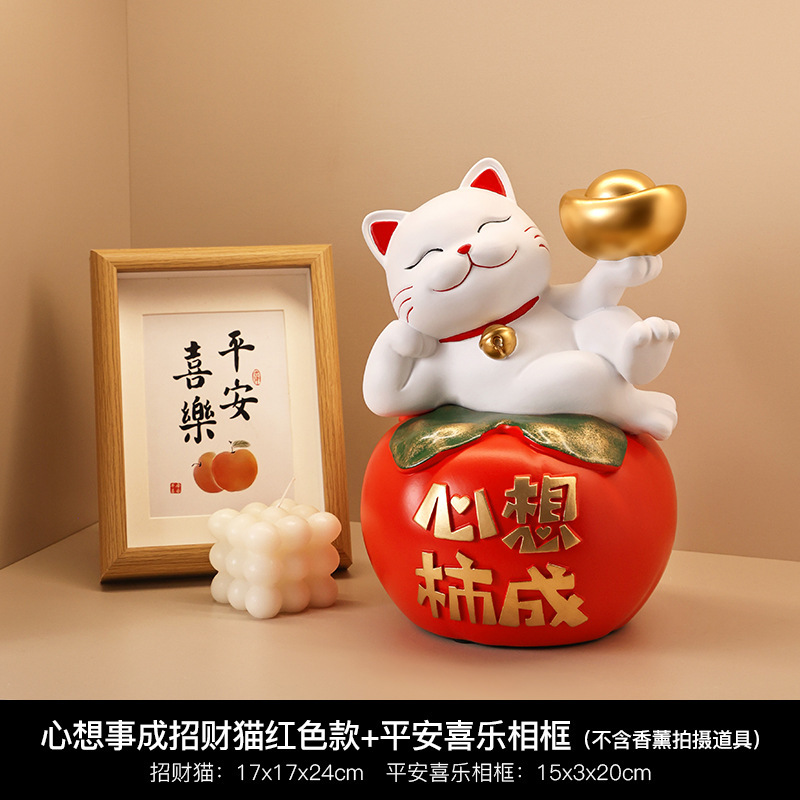柿柿如意招き猫飾り玄関リビングルームデスクトップ家の装飾オープニング新築祝いギフト|undefined