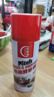Bird Droppings and Insect Remains, Does – Cleaning/curing agent - 450ml-tar-and-asphalt-remover-car-beauty-cleaner