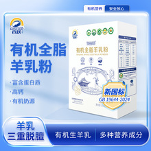 ���S�������̷۴��ӹ�300g�N��OEM�����������ЙCȫ֬��������l