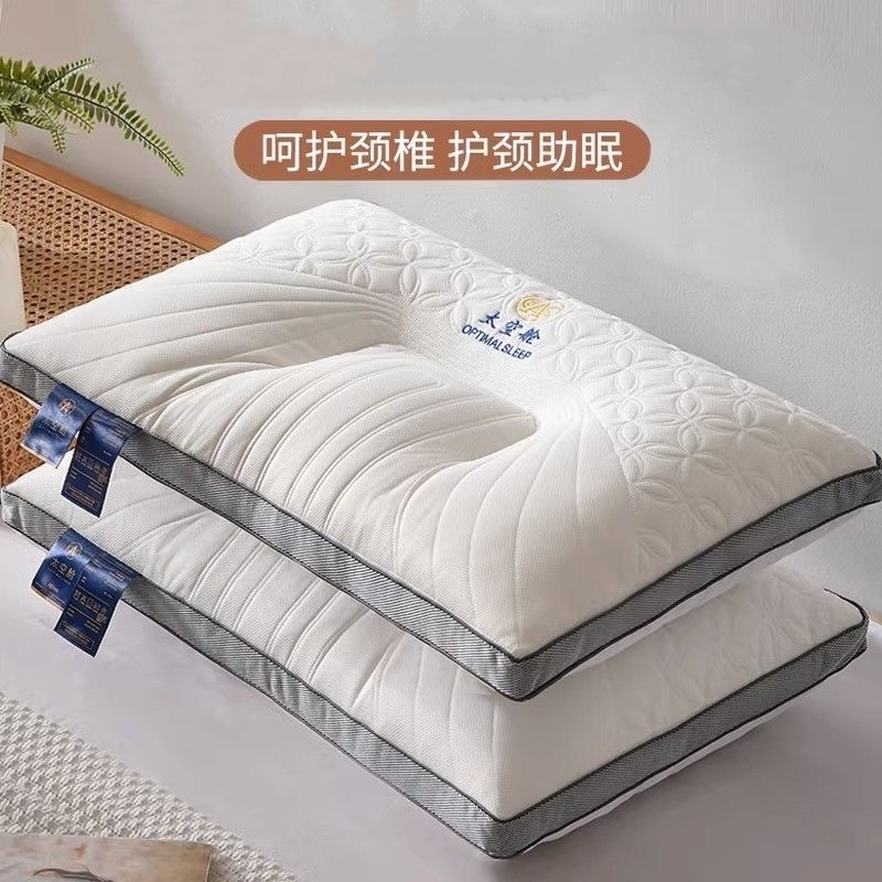 厂家直销太空舱护颈枕批发枕头枕芯一只酒店宾馆成人枕礼品|undefined