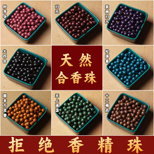 ����С�t��ֱ��������Ȼ�����巽������ɢ����ș�ִ�diy�Ʒ���