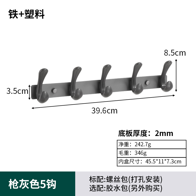 Suministro directo de fábrica de ganchos de ropa de aluminio para el espacio, ganchos para ropa de dormitorio, ganchos para fila, sin perforación y pegado, ganchos para la parte trasera de la puerta del baño