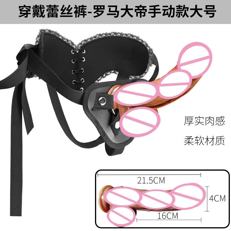 Wearable Silicone Dildo with Lace Harness Pants for Adult Couples — detail image 1