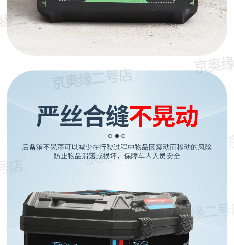 【Full Set of Modifications】Suitable for Ninebot Electric Scooter Trunk Modification and Installation of a Universal Delivery Box