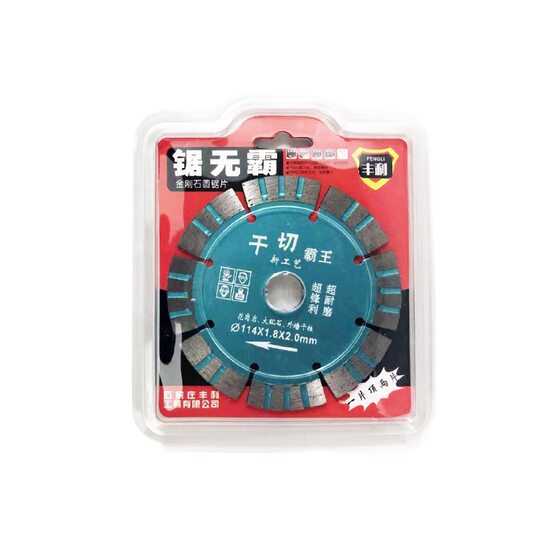 Stone Dry Cutting Saw Blade Wear-resistant and Labor-saving Diamond Saw Blade 114 Wall Groove Concrete Grooving Saw Blade