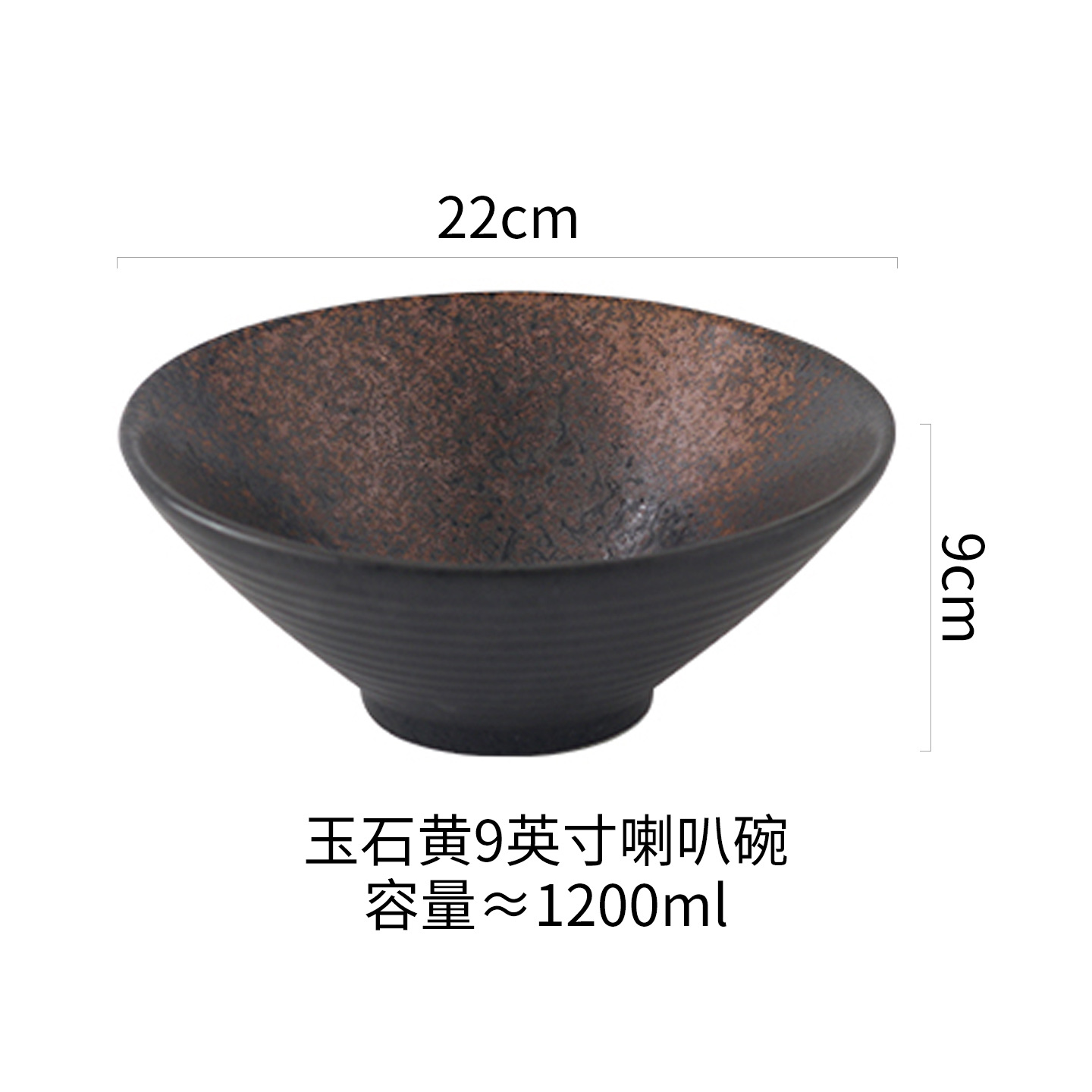 ９inch (제이드 옐로우)