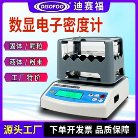 纺织用仪器;测定仪;硬度计