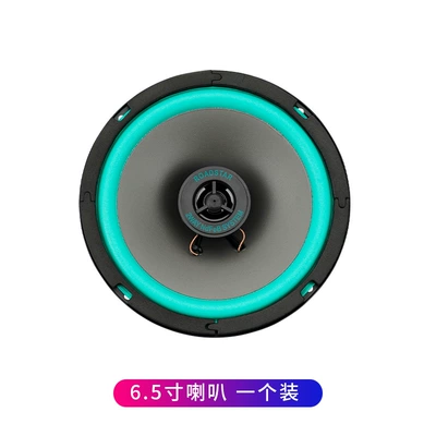 Factory Direct Sales Batch Export Cross-Border E-Commerce Car Audio Speaker 6.5inch Roadstar Speaker Vo-602 (Car horn/tweeter) - vo-602