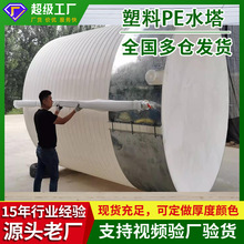 ���S��������ˮ����ˮ�ޝL��2T�Ӻ�pe��ˮ��10���Ӻ������ʽˮ��