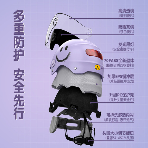 New National Standard 3C Certified Electric Bike Helmet with Baked Paint, Dual Mirror Rear Light, Special Motorcycle Helmet Ear Protection, Four-Season Universal Use