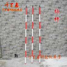 标杆 塑料 测量标杆 1.6m 塑料标杆 小学科学 体育器材 教学仪器
