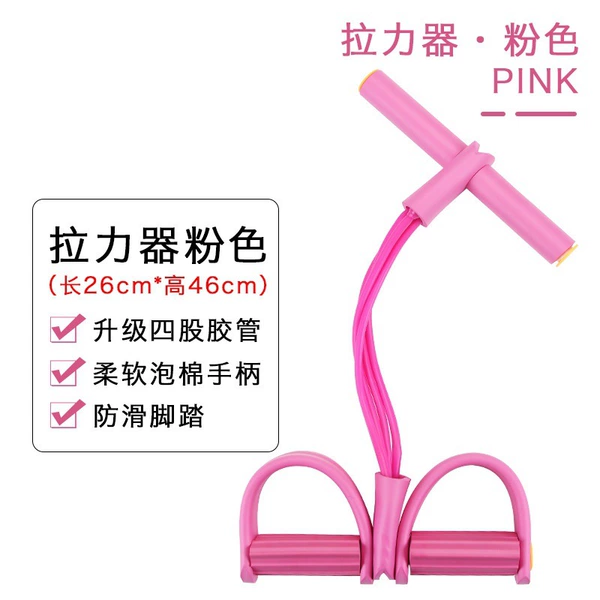 [仙女粉色【升级加粗牢固款】]