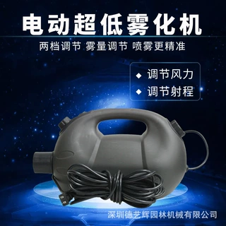 XPOWER美事滴电动喷雾器F-8/F-8B/F-16/F-16B室内外消毒机喷雾器