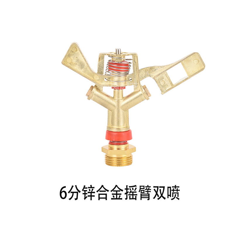 rociador de brazo rociador de aleación de riego jardinería césped agrícola rotativo riego plástico fábrica accesorios al por mayor rociador de agua verde