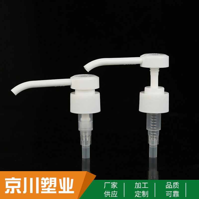 28/410长嘴螺纹乳液泵 洗发水沐浴露按压弹簧泵 洗手液塑料长嘴泵