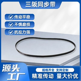 传动带;通用五金配件