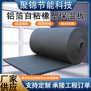 ���ܰ屣�ذ�������X����ճ���ܱ����޹ܵ���픘��������{�L��