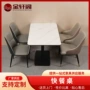四人组合吃饭岩板餐桌椅