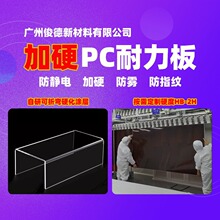 �������ӲPC������-Ӳ����͸��PC��ӹ�����嶨��HB���λ�����